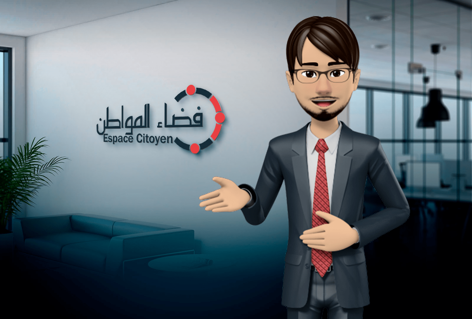 تدريب أساسي حول نظام فضاء المواطن